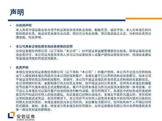 安信證券戰(zhàn)略看多創(chuàng)業(yè)板 核心機會在新興成長產(chǎn)業(yè)