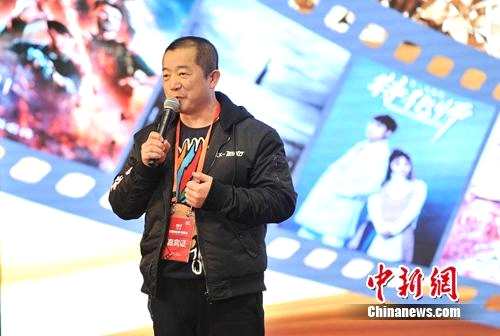 网大影业CEO金王来在2017第二届中国网络影视峰会现场。