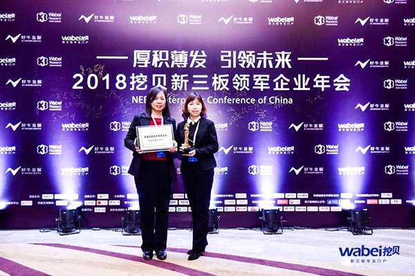 欣含宇通推出視頻終端自主品牌 2017年上半年?duì)I收2172萬元