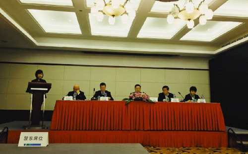 上海电气12月29日召开第二次临时股东大会 