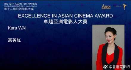 亚洲电影大奖公布入围名单 《妖猫传》六项领跑