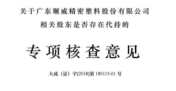 操縱股市被刑拘:三牛散一臺戲 操縱股市被刑拘:三牛散一臺戲