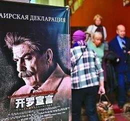 俄罗斯人眼中的中国电影：来了，好看了，强大了