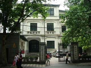武汉拟恢复汉口中华总工会旧址纪念馆