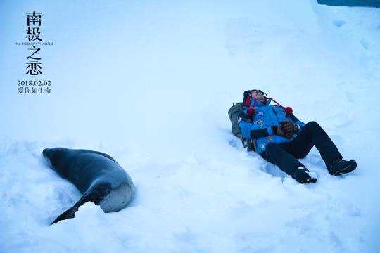 《南极之恋》剧照。片方供图