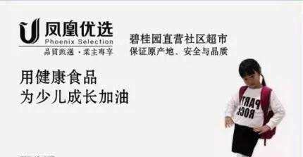5500億的碧桂園還要沖擊萬億？楊國強(qiáng)在想什么