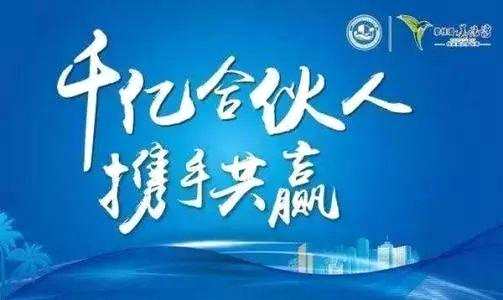 另一條，則更為讓人咂舌：據(jù)說，楊國強(qiáng)給碧桂園定的目標(biāo)是保底8000億，沖擊10000億！為了實現(xiàn)這個規(guī)模，碧桂園要做到鄉(xiāng)鎮(zhèn)、縣城都有碧桂園的“給你一個五星級的家”。但這條新聞在隨后一天被刪除了。