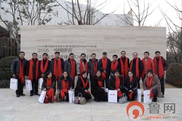 魯網(wǎng)新三板新政解讀活動成功舉辦