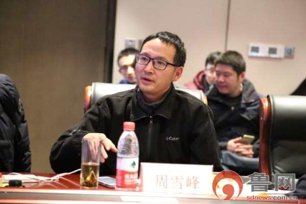 魯網(wǎng)新三板新政解讀活動成功舉辦