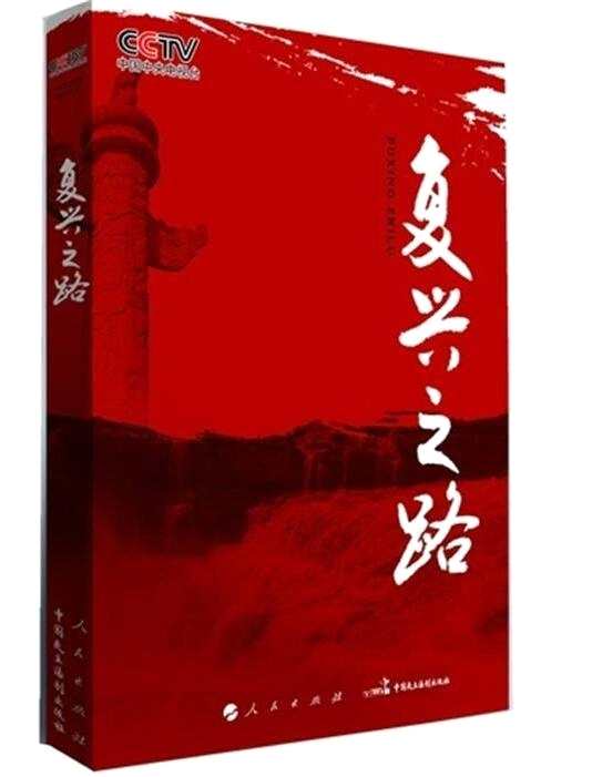 优秀网络文学原创作品推介名单 现实类题材增多