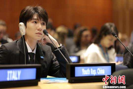 图为：王源在第七届联合国经济及社会理事会青年论坛现场。艺人宣传供图