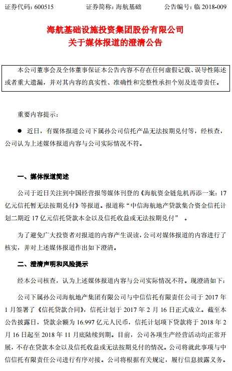 新鸿基悦城_香港新鸿基收入(3)