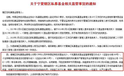 自從這幾年私募基金建立自查制度以后，行業(yè)變得越來越規(guī)范，每年的自查重點內(nèi)容也是私募關(guān)注的重點，要認真落實。