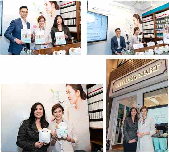 《炒股幫》封面故事 : 港姐上市──彌明生活百貨