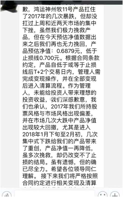 沒想到！在5000點逃頂?shù)乃侥济腿诵劣?在3500點清盤