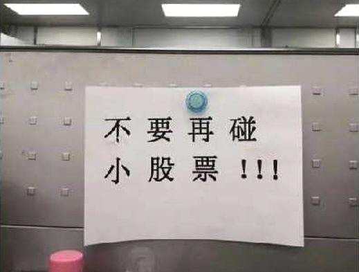 辛宇旗下一私募产品惨被清盘：5000点能逃顶 为何却倒在3400点？