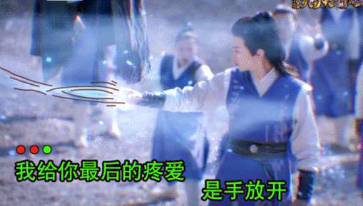 一部神话新武侠剧《蜀山战纪2》 看出了暗恋的至高境界