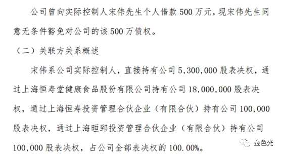 中國好老板！借給公司的1000多萬元 老板大手一揮“不要了”