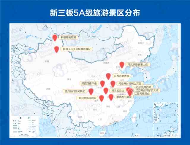 新三板旅游景區(qū)行業(yè)：賺錢能力不輸創(chuàng)新層 5A級景區(qū)超3成