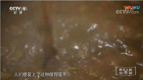 视频截图：《舌尖上的中国》第三季