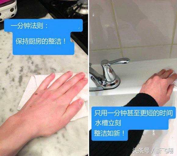 我按照“一分钟法则”过了一周，整个人生都亮了