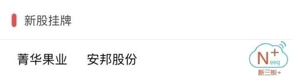 今年294家公司發(fā)布定增預(yù)案 預(yù)計(jì)募資188.70億元