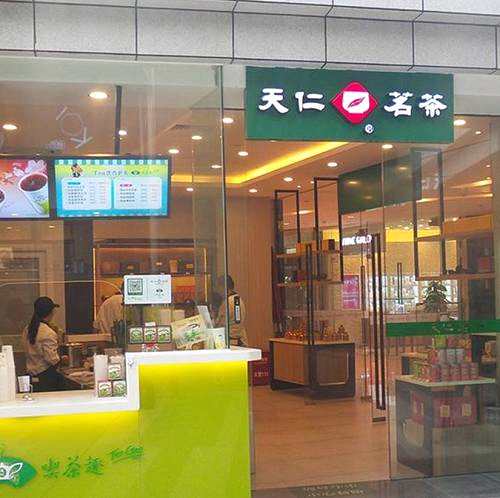 香港连锁茶饮市场相对集中，在截止2017年10月31日的一整年内，三大连锁品牌占香港连锁茶饮市场的总收益达到62.4%，其中天仁茗茶以约24.3%的市场份额排名第一，以近四分之一的市场份额占据香港连锁茶饮市场的龙头地位。