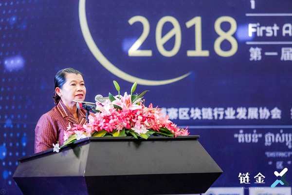 峰會現(xiàn)場 Entapay出席東盟區(qū)塊鏈全球高峰論壇 助力柬埔寨圓“區(qū)塊鏈+夢”