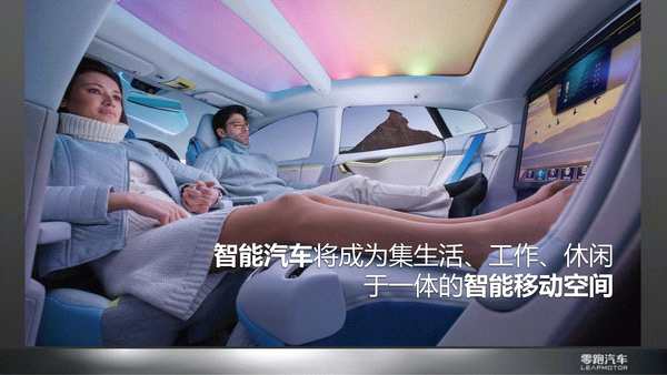 零跑汽車：對于老司機(jī)來說，智能駕駛“生態(tài)”究竟有什么用？