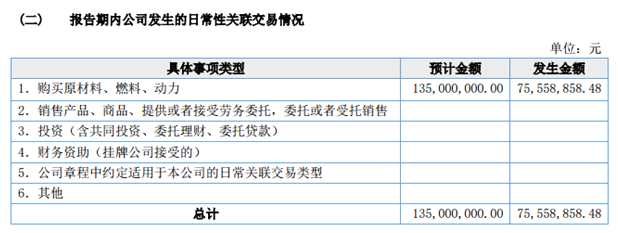 QQ截圖20170804220300