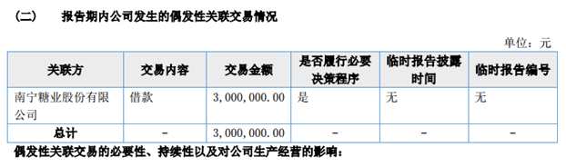 QQ截圖20170804220300