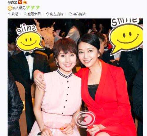 江珊和袁泉的合影，两人均属中年女演员。 图片来源：袁泉微博