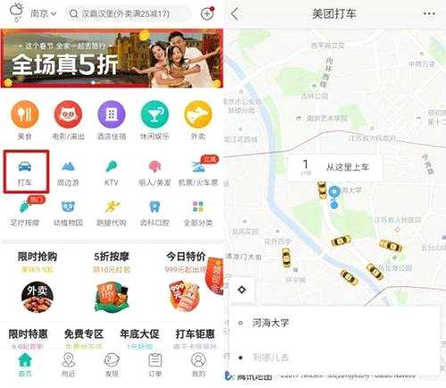 決戰(zhàn)出行：獨(dú)角獸的凡爾登絞肉機(jī)