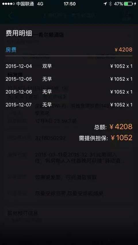 6000元機(jī)票退票費(fèi)9000 攜程CEO鞠躬道歉！網(wǎng)友炸鍋 