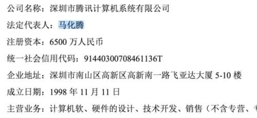 剛剛樂視網(wǎng)子公司宣布與騰訊合作！馬化騰是孫宏斌請來的救兵？ 