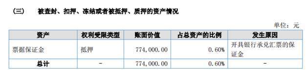 QQ截圖20170804220300