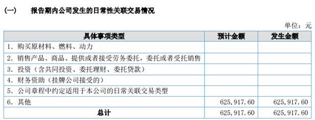 QQ截圖20170804220300