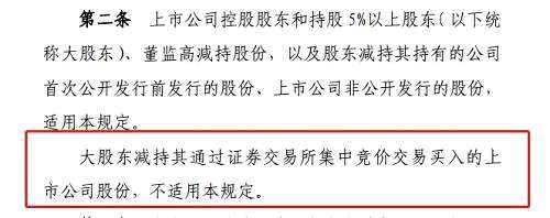 但正如鉅盛華在公告中所說(shuō)，此次清算是“為避免萬(wàn)科股價(jià)大幅波動(dòng)進(jìn)而影響市場(chǎng)平穩(wěn)運(yùn)行，保護(hù)上市公司以及上市公司全體股東尤其是中小股東的最大利益”，接盤方后續(xù)處置亦需慎重考慮對(duì)市場(chǎng)的影響。