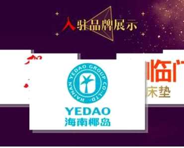 海南椰島業(yè)績大變臉：調(diào)整廣告經(jīng)銷商退貨 盈利數(shù)千萬變巨虧上億