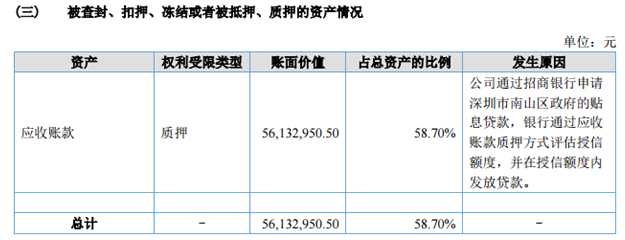 QQ截圖20170804220300