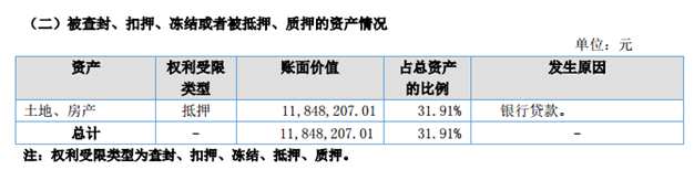QQ截圖20170804220300