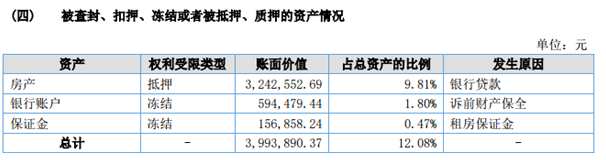 QQ截圖20170804220300