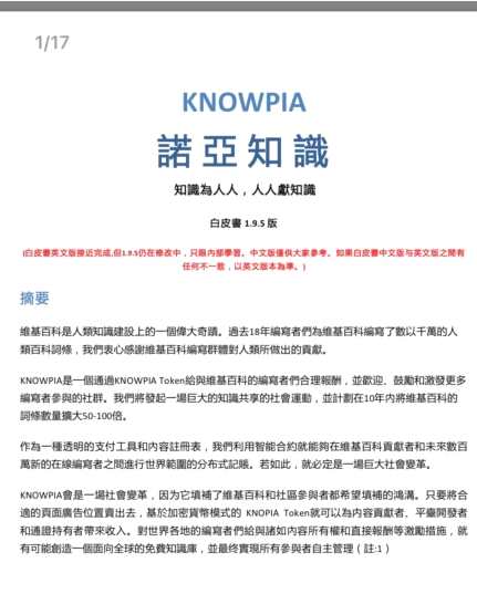 《炒股幫》：麥迪遜控股把酒言Coin