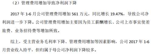 快意電梯波折的A股之路：上市前被敲詐勒索1200萬，上市后業(yè)績萎靡 