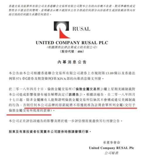 這只股6個(gè)交易日下跌近70% 目前市盈率僅2.3倍 