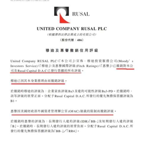 這只股6個(gè)交易日下跌近70% 目前市盈率僅2.3倍 