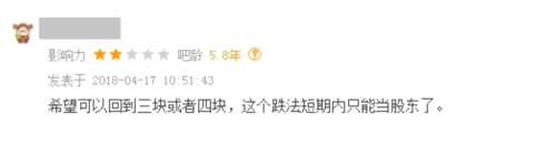 還敢任性停牌？多只新三板長期停牌股復(fù)牌盤中暴跌90% 超1600股東踩雷 