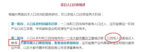 依靠“高周轉(zhuǎn)”坐上中國房企”頭把交椅“的碧桂園卻被 “高周轉(zhuǎn)”拖入了巨大的輿論漩渦中。