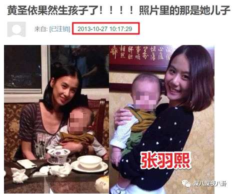 高知家庭培养出的黄圣依 是怎么打烂一手好牌的?