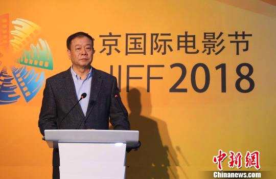 北京国际电影节中国电影投融资高峰论坛举行